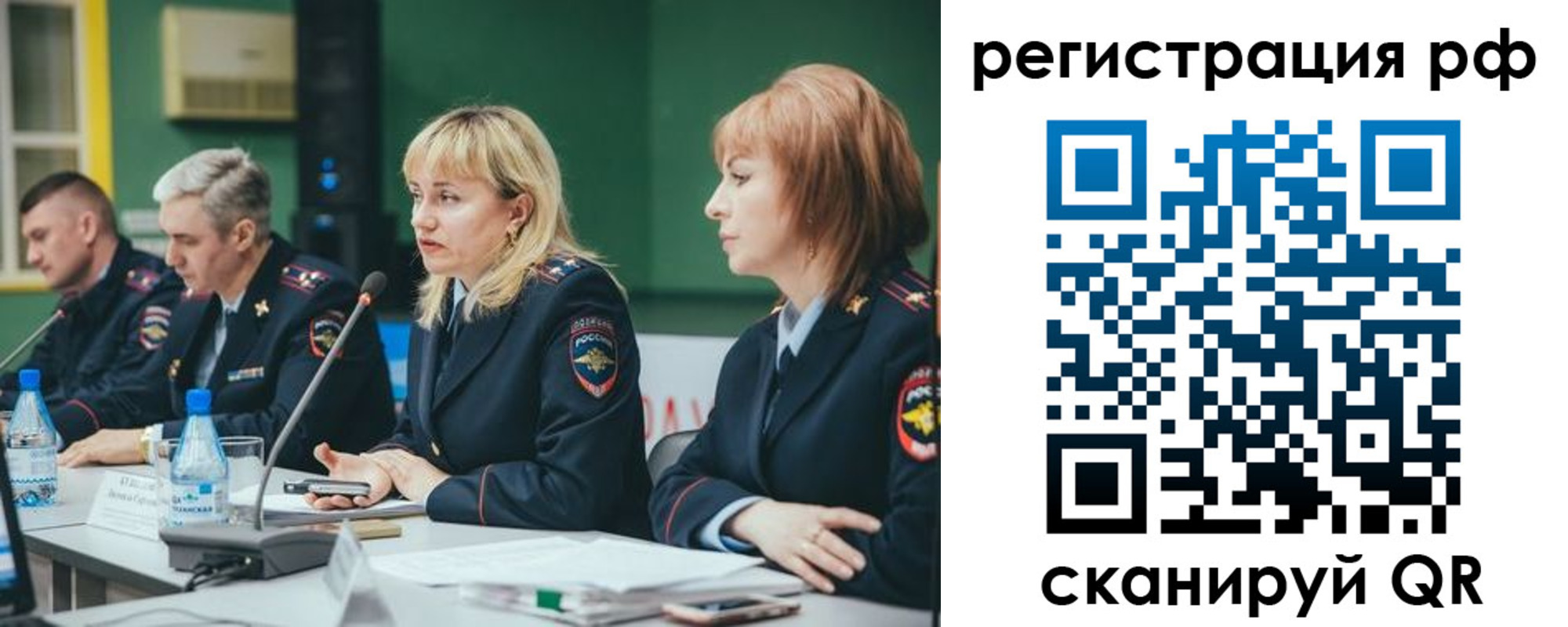 найти адрес прописки в Зарайске