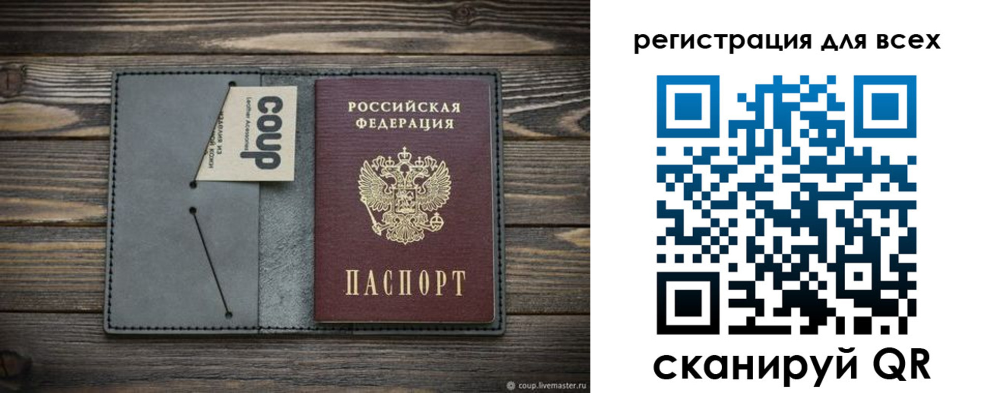 прописка для военкомата в Зарайске