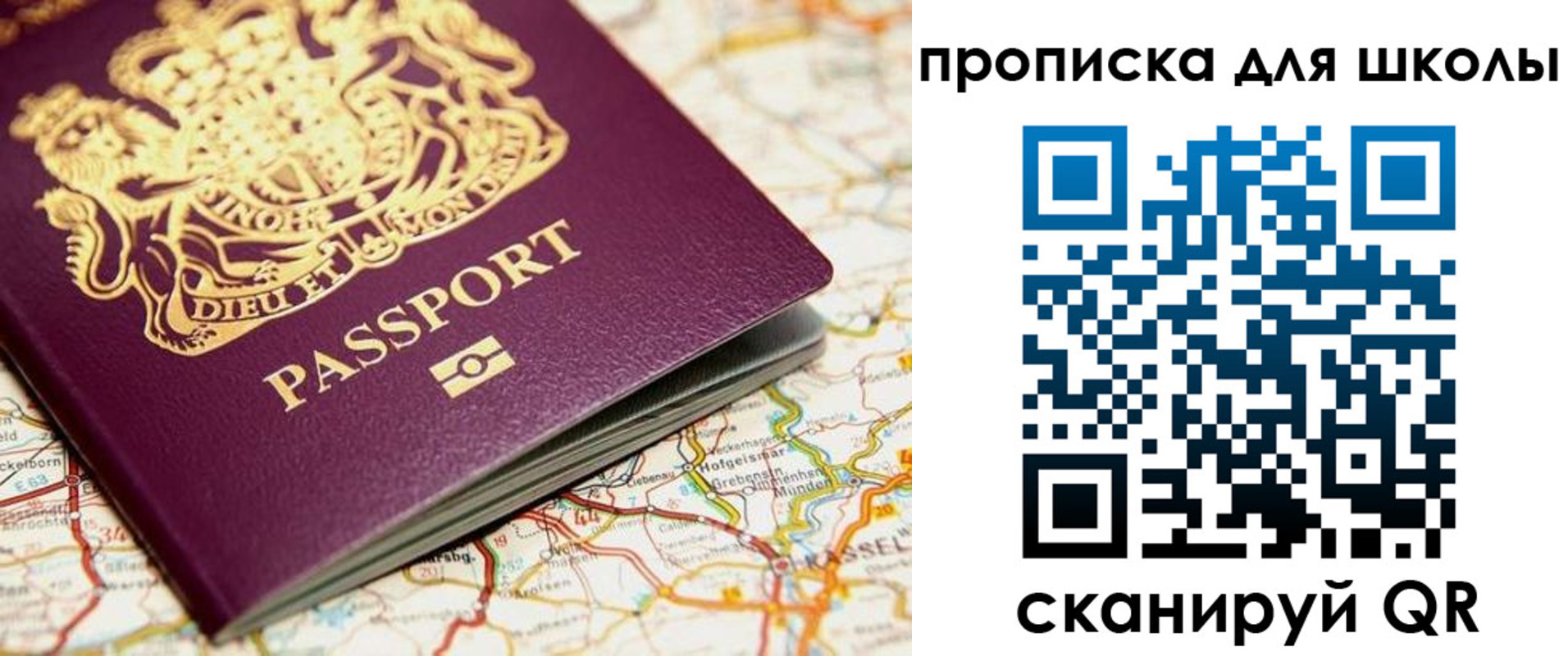 прописка гарантия в Зарайске