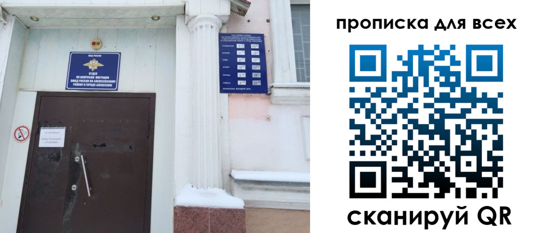 где прописаться в Зарайске