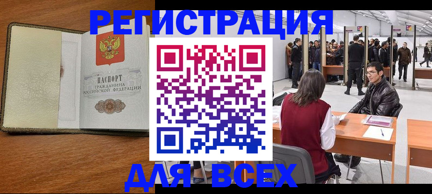 регистрация для школы в Зарайске