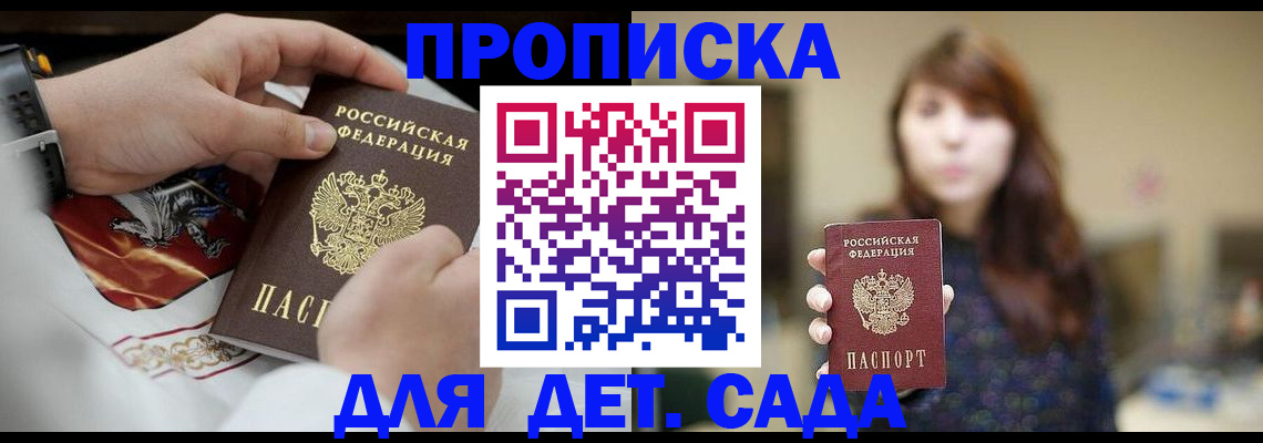 регистрация в Зарайске